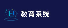 客戶(hù)4
