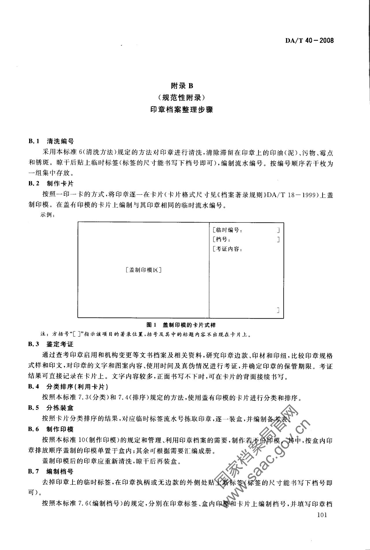 1725960562.jpg 圖片.png