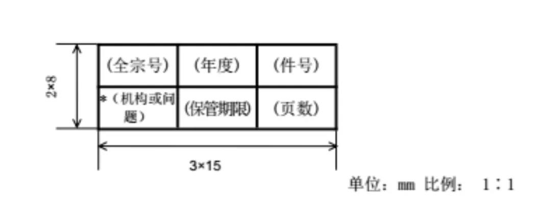 歸檔章印泥，用什么顏色？