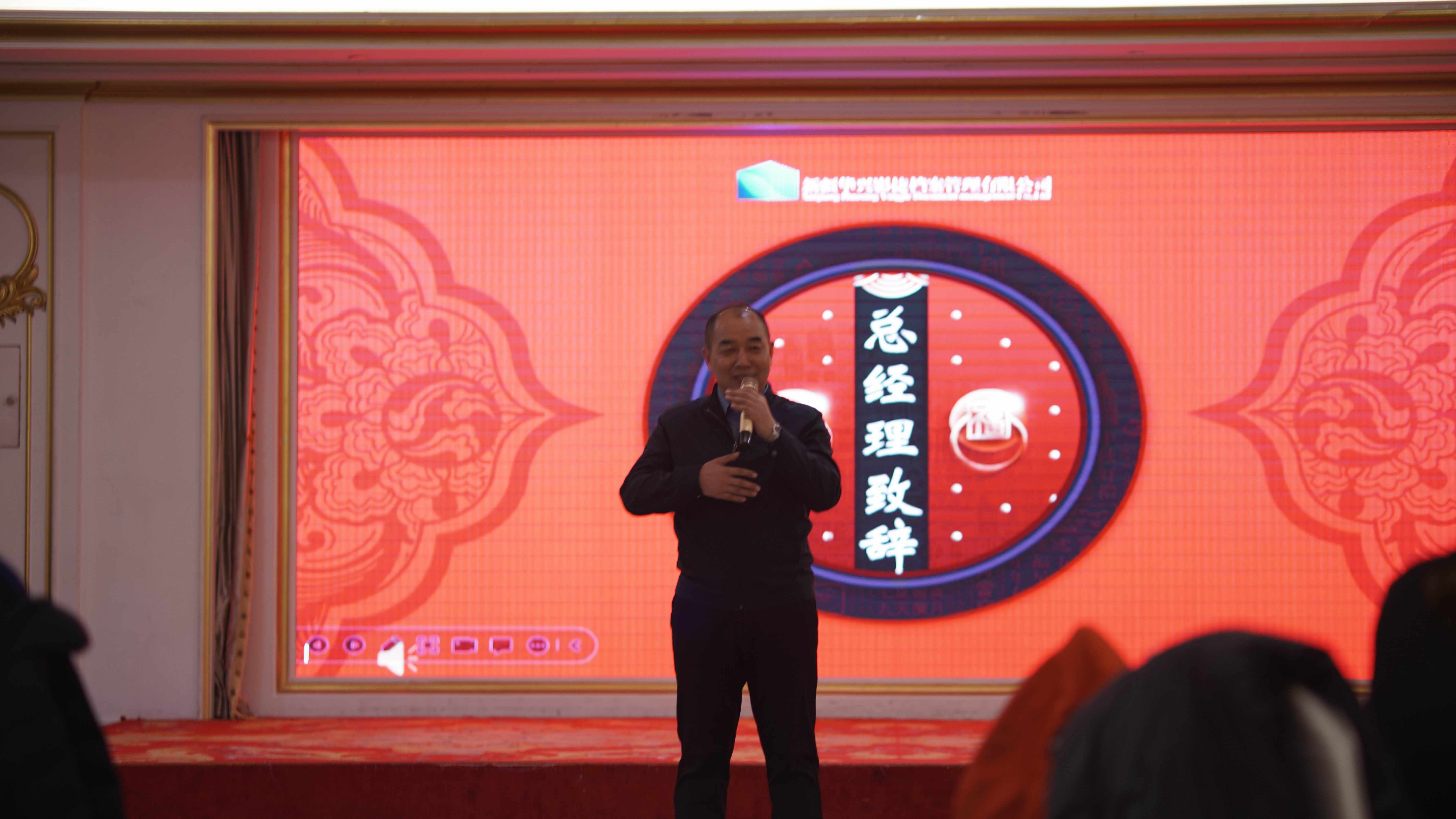 嘉年逢盛世，旭龍乘風(fēng)起